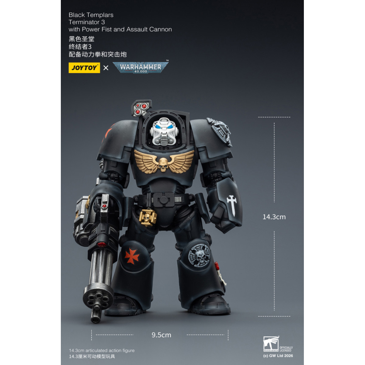 JoyToy Space Marines - Black Templars - Terminator 3 con Power Fist e Cannone d'Assalto 1/18 - Warhammer 40K
