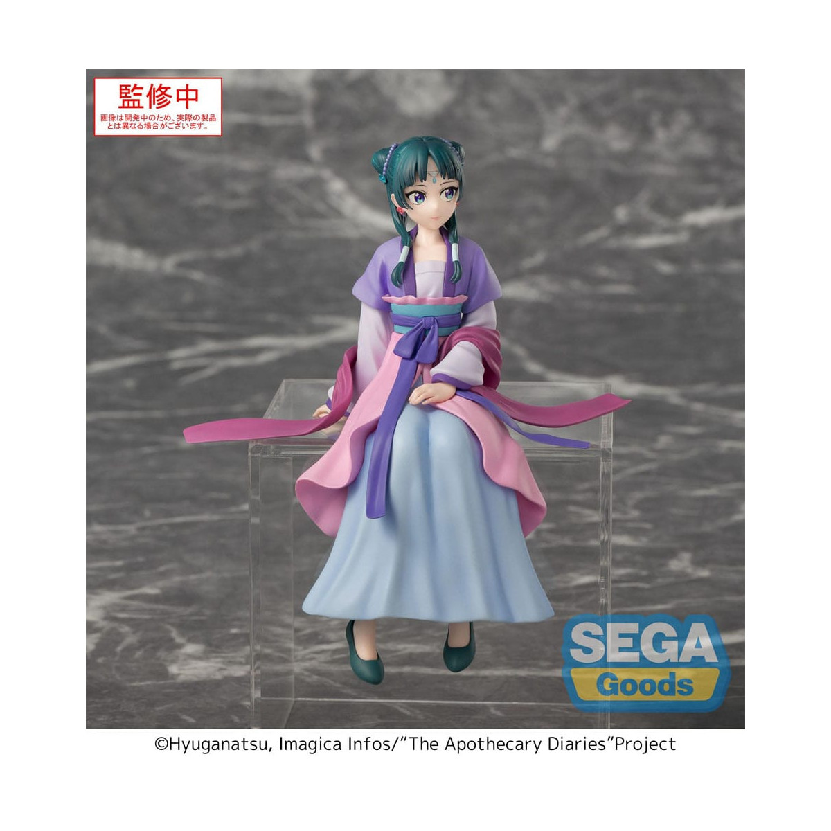 SEGA PM Perching - Maomao Moon Fairy Ver. - I diari dello speziale