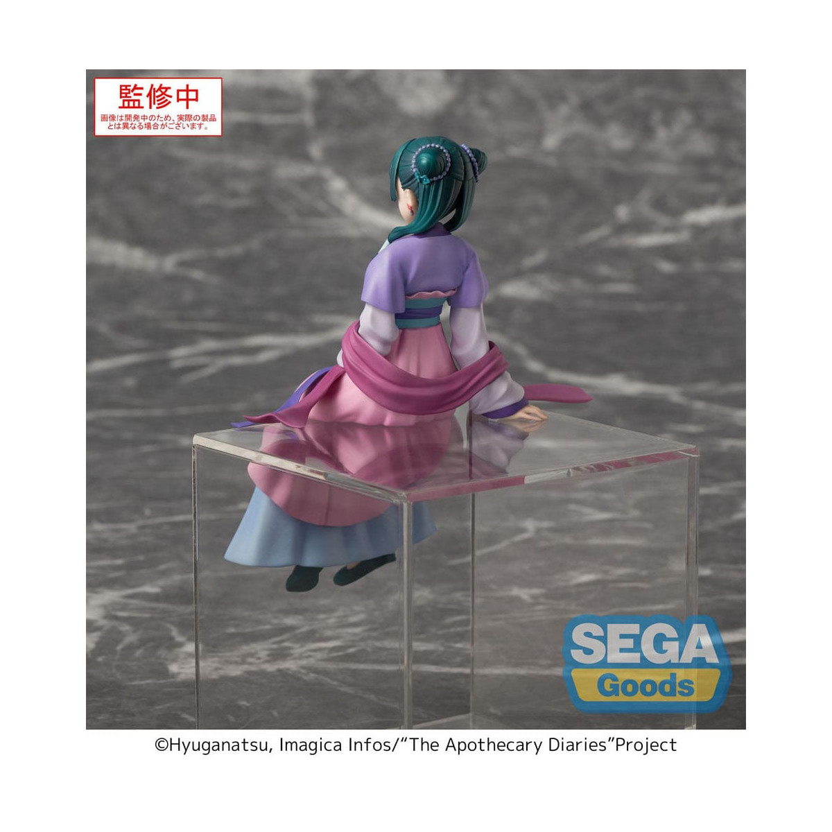 SEGA PM Perching - Maomao Moon Fairy Ver. - I diari dello speziale