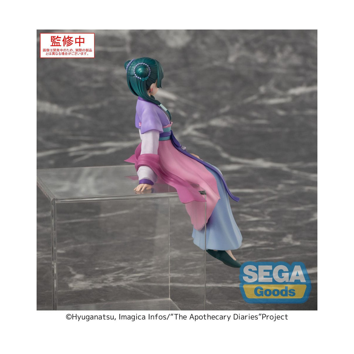 SEGA PM Perching - Maomao Moon Fairy Ver. - I diari dello speziale