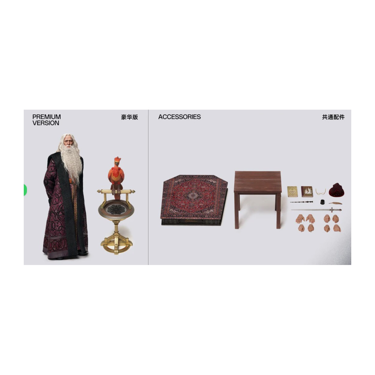 INART - Figura da collezione di Albus Silente in versione Premium in scala 1/6 - Harry Potter e la Camera dei Segreti