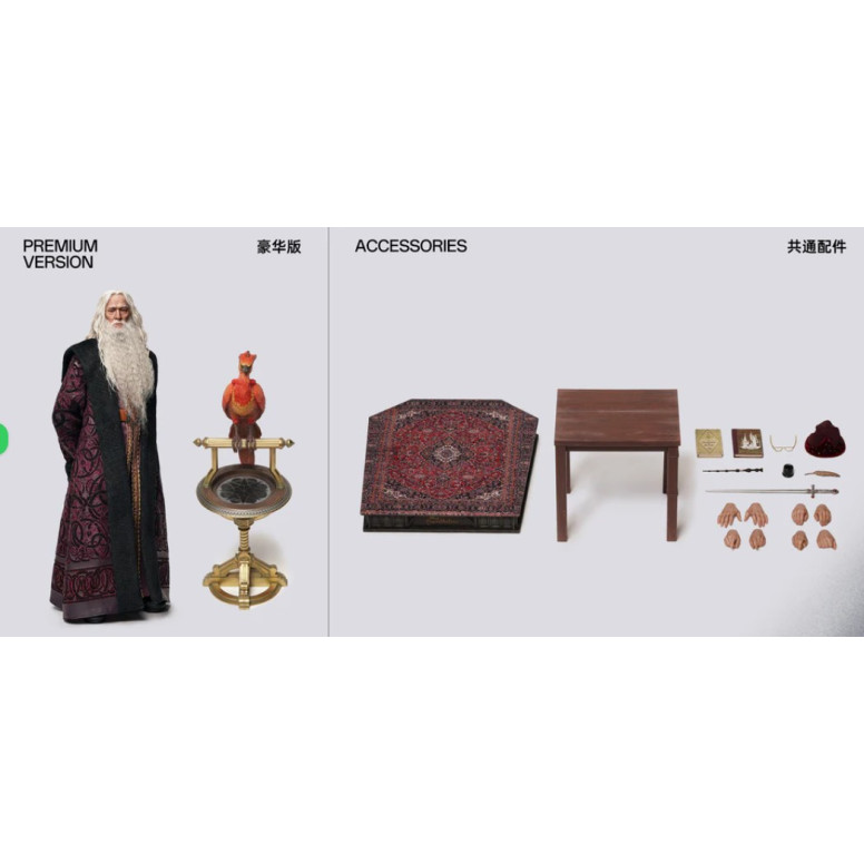 INART - Figura da collezione di Albus Silente in versione Premium in scala 1/6 - Harry Potter e la Camera dei Segreti