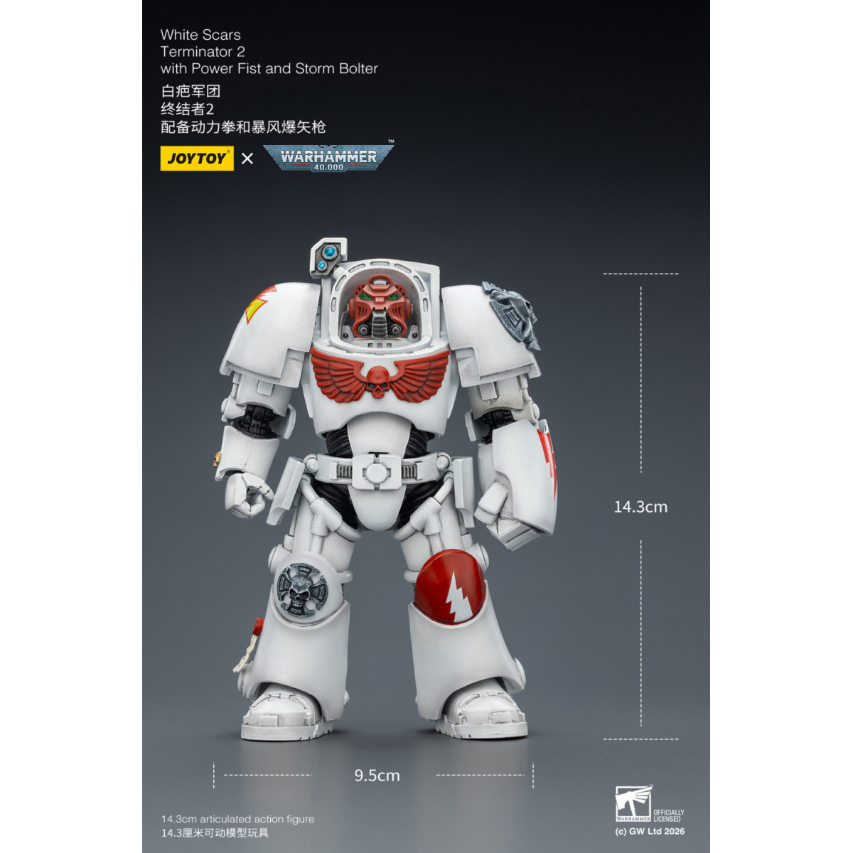 JoyToy Space Marines - White Scars - Terminator 2 con Power Fist e Storm Bolter 1/18 - Warhammer 40k