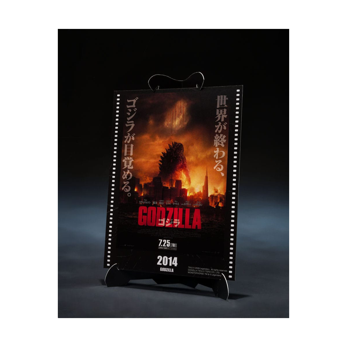 Bandai SH Monsterarts - Godzilla Film Graphic Plus - Godzilla (2014)