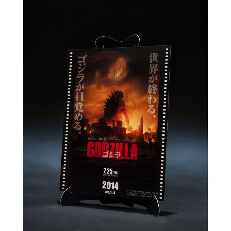 Bandai SH Monsterarts - Godzilla Film Graphic Plus - Godzilla (2014)