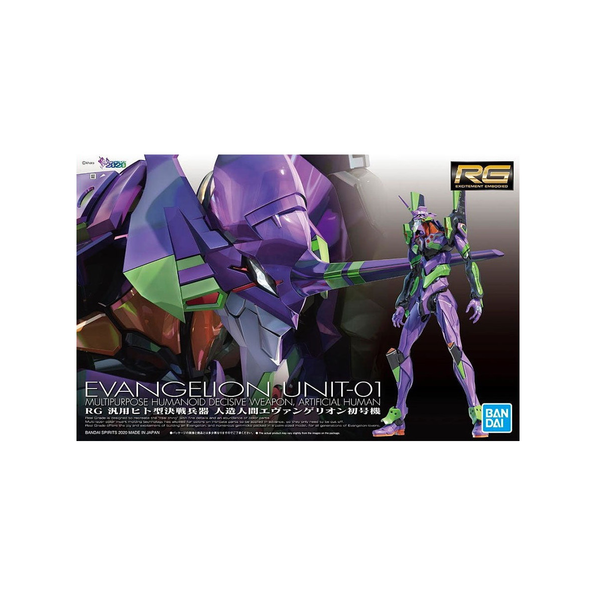 Bandai Kit Modello 1/144 RG - Neon Genesis Evangelion Unità 01 Tipo di prova