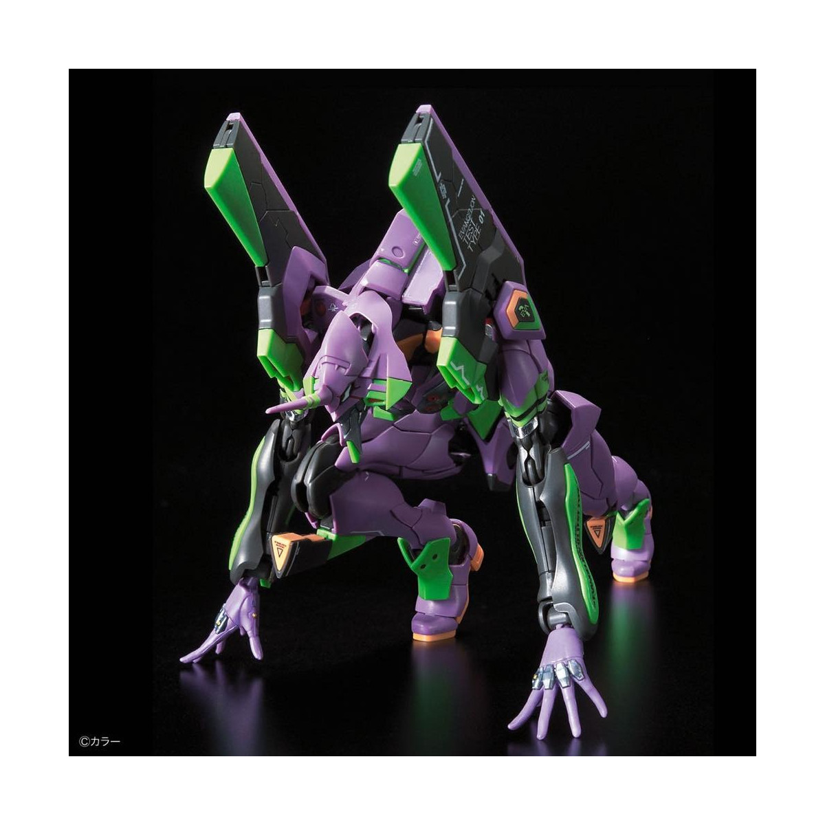 Bandai Kit Modello 1/144 RG - Neon Genesis Evangelion Unità 01 Tipo di prova