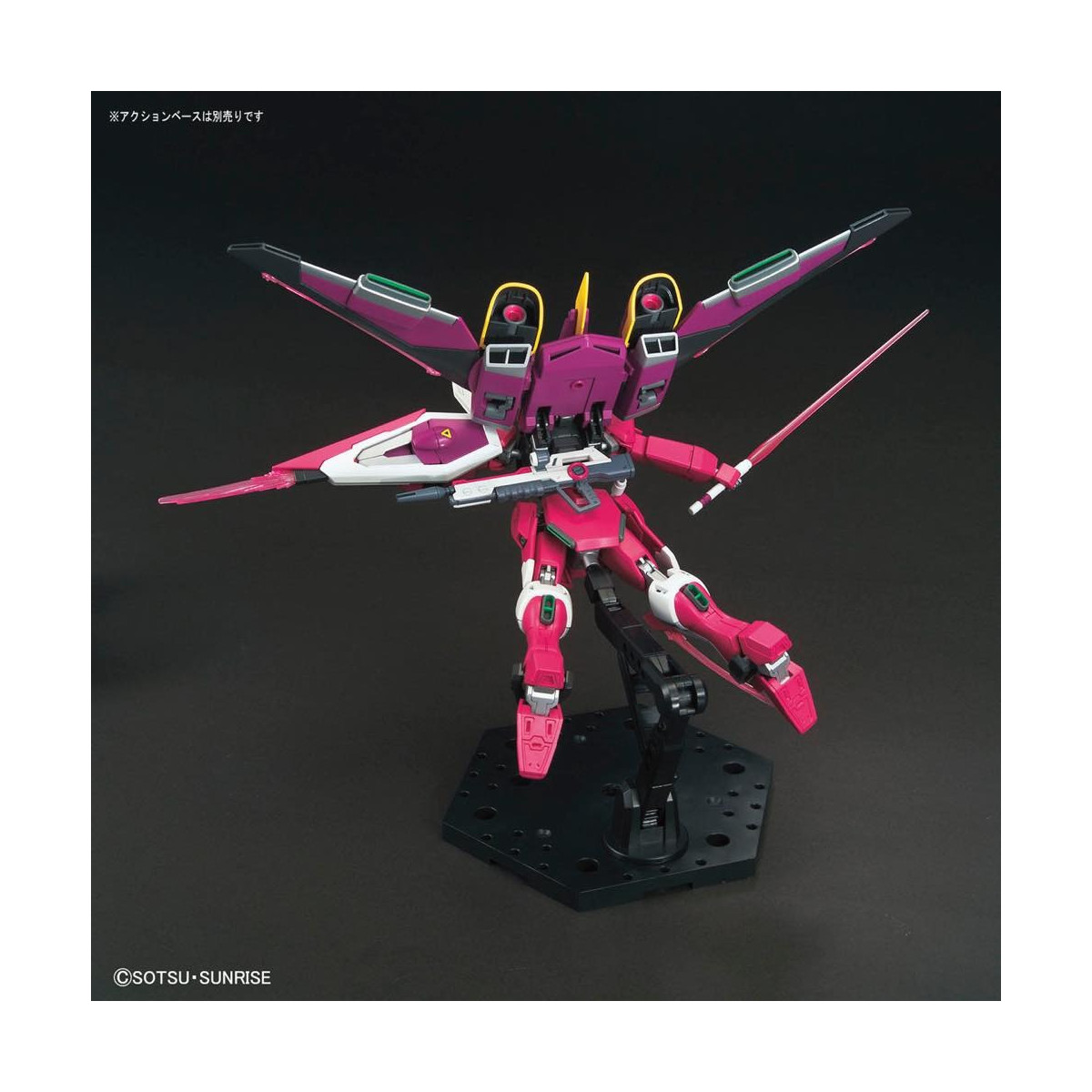 Bandai - Gunpla - 1/144 HG Cosmic Era - ZGMF-X19A INFINITE JUSTICE Gundam - Gundam Destino del seme