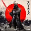 Iron Studios Star Wars - Darth Vader (Concetto originale di Samurai) Scala 1/10