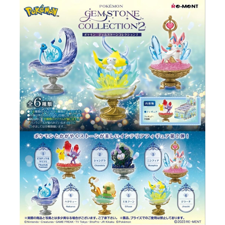 Re-Ment - Pokémon - GEMSTONE COLLECTION 2 set di 6 figure in blind box.