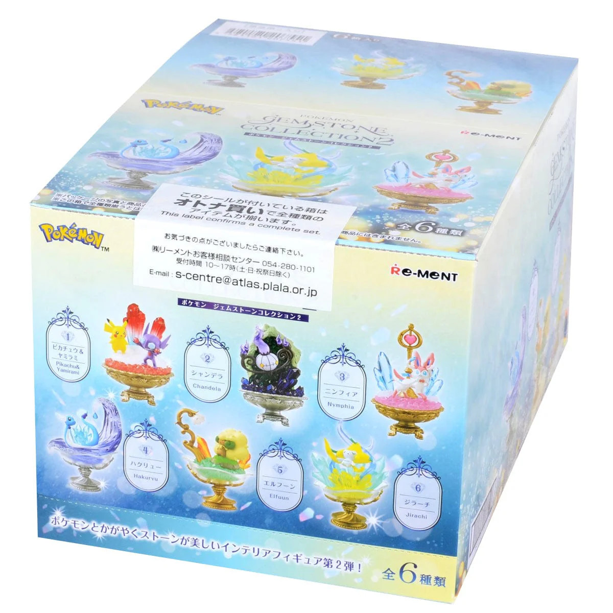 Re-Ment - Pokémon - GEMSTONE COLLECTION 2 set di 6 figure in blind box.