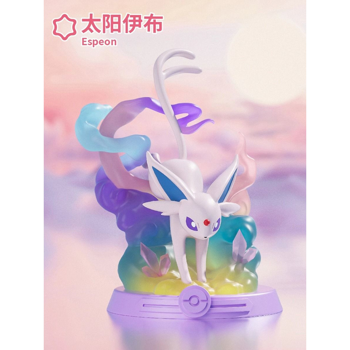 Funism - Pokémon - EVOLI EVOLUTION set di 8 figurine in scatola cieca - Collezione Evolution