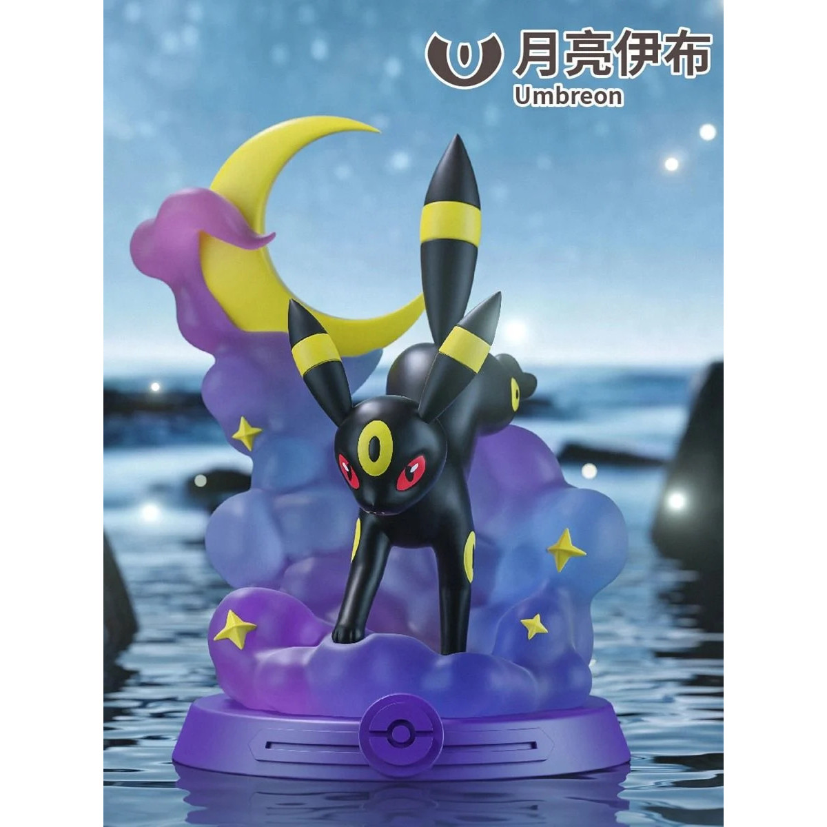 Funism - Pokémon - EVOLI EVOLUTION set di 8 figurine in scatola cieca - Collezione Evolution