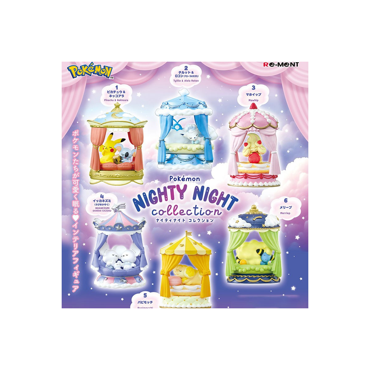 Re-Ment - Pokémon - NIGHTY NIGHT COLLECTION set di 6 figure in blind box.