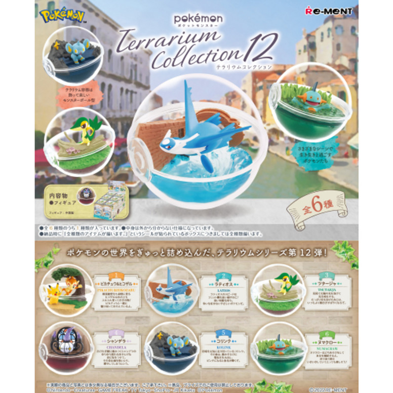 Re-Ment - Pokémon - TERRARIUM COLLECTION VOL 12 set di 6 figure in blind box.