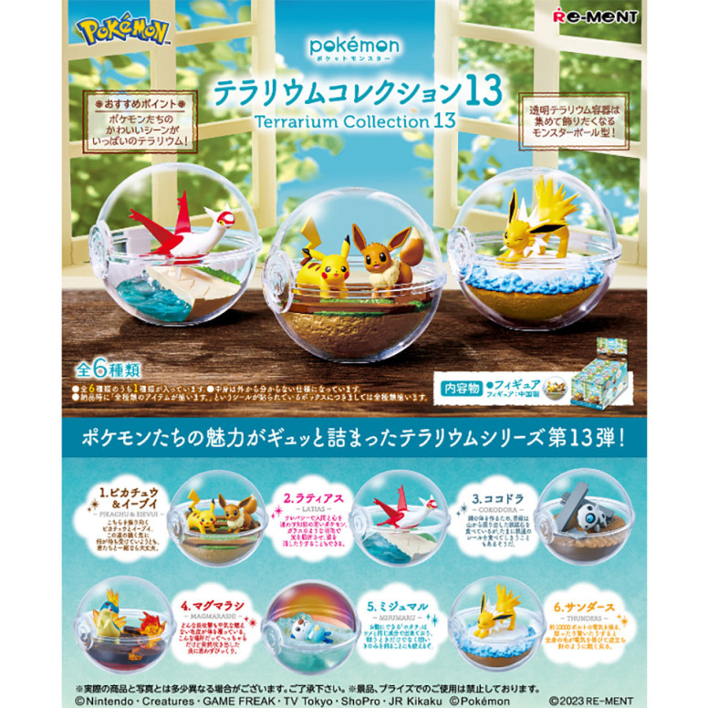 Re-Ment - Pokémon - TERRARIUM COLLECTION VOL 13 set di 6 figure in blind box.