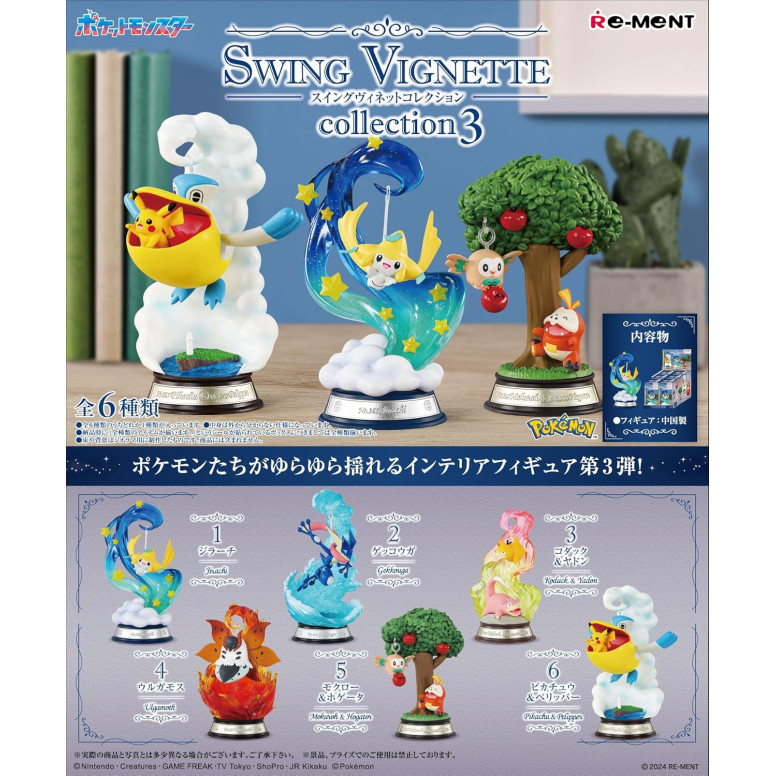 Re-Ment - Pokémon - SWING VIGNETTE COLLECTION 3 set di 6 figure in blind box.
