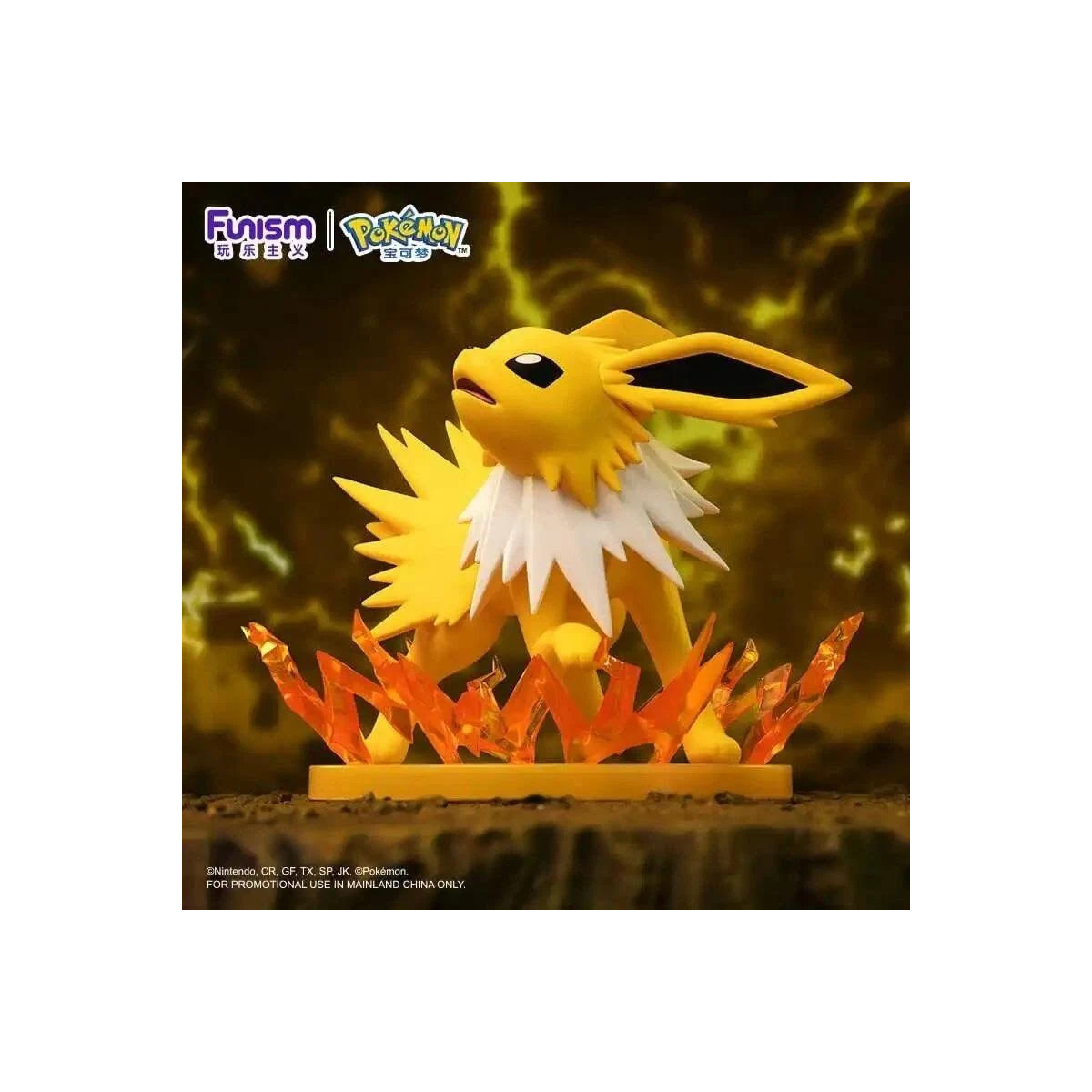 Funism - Pokemon Prime Figura - VOLTALI - Jolteon - Thunders