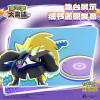 Funism Langbowang - Pokémon Unitevi - ZERAORA Cosplay