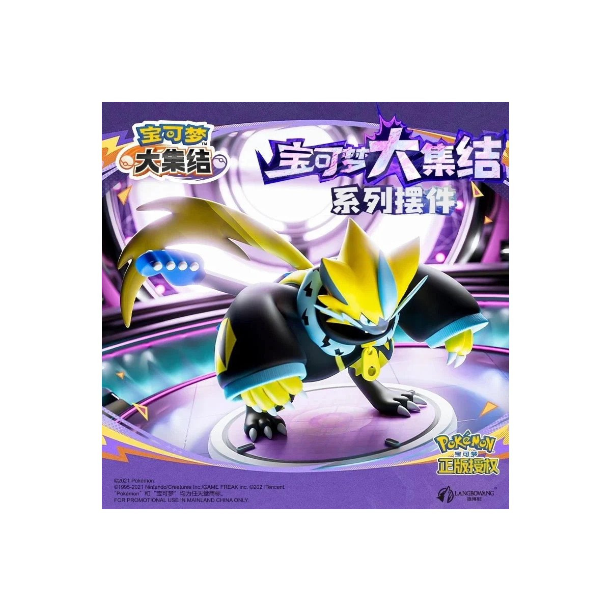 Funism Langbowang - Pokémon Unitevi - ZERAORA Cosplay