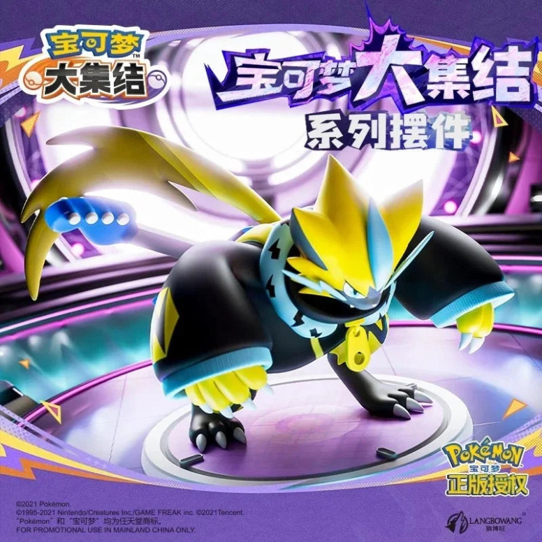 Funism Langbowang - Pokémon Unitevi - ZERAORA Cosplay