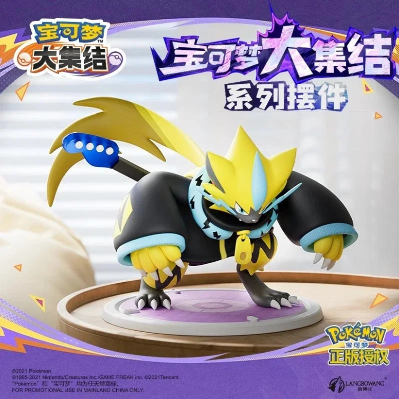 Funism Langbowang - Pokémon Unitevi - ZERAORA Cosplay