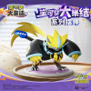 Funism Langbowang - Pokémon Unitevi - ZERAORA Cosplay