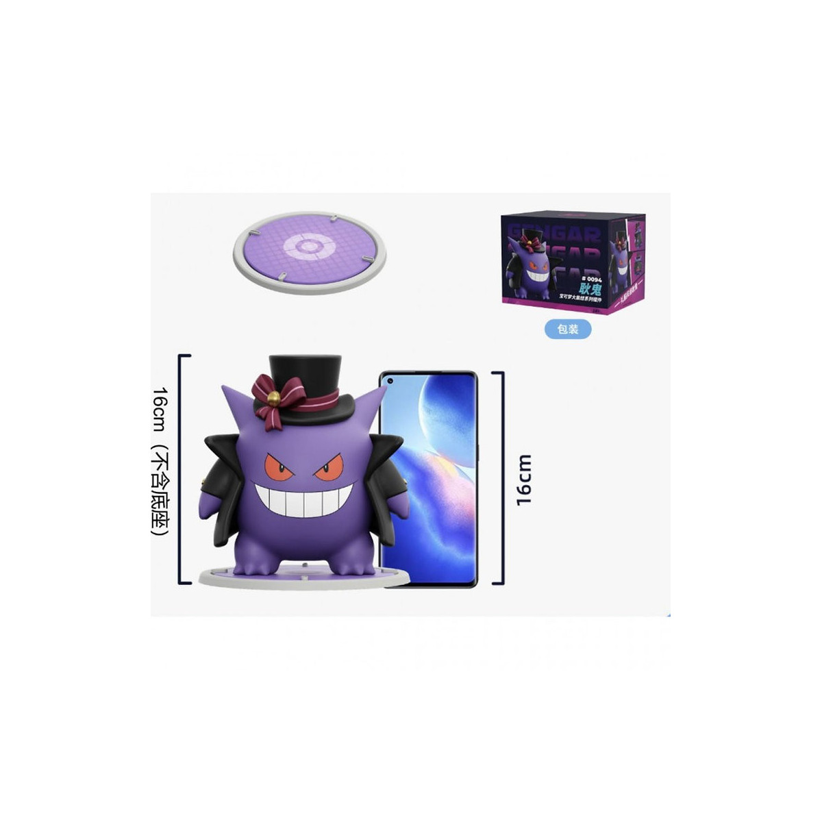 Funism Langbowang - Pokémon Unitevi - ECTOPLASMA - Gengar Cosplay