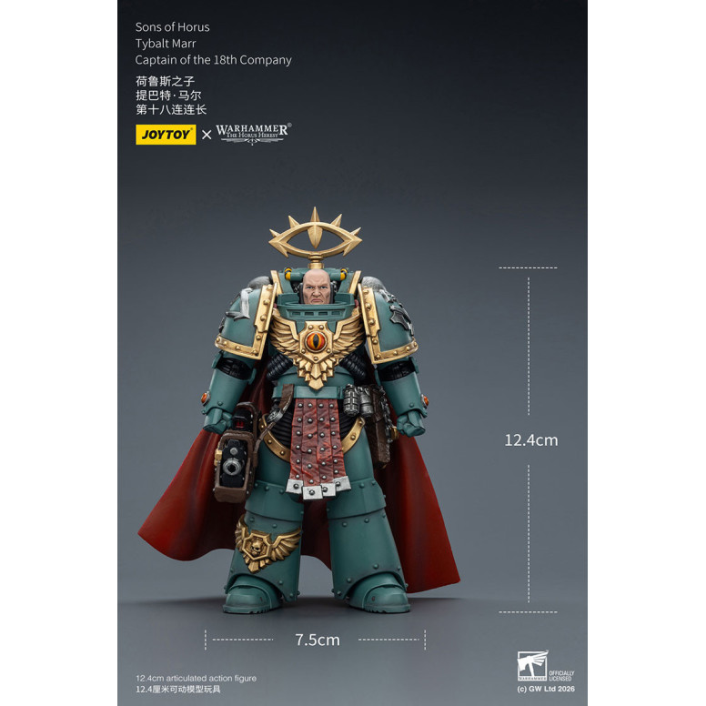 JoyToy Space Marines - Sons of Horus - Tybalt Marr Capitano della 18a Compagnia 1/18 - L'eresia di Horus