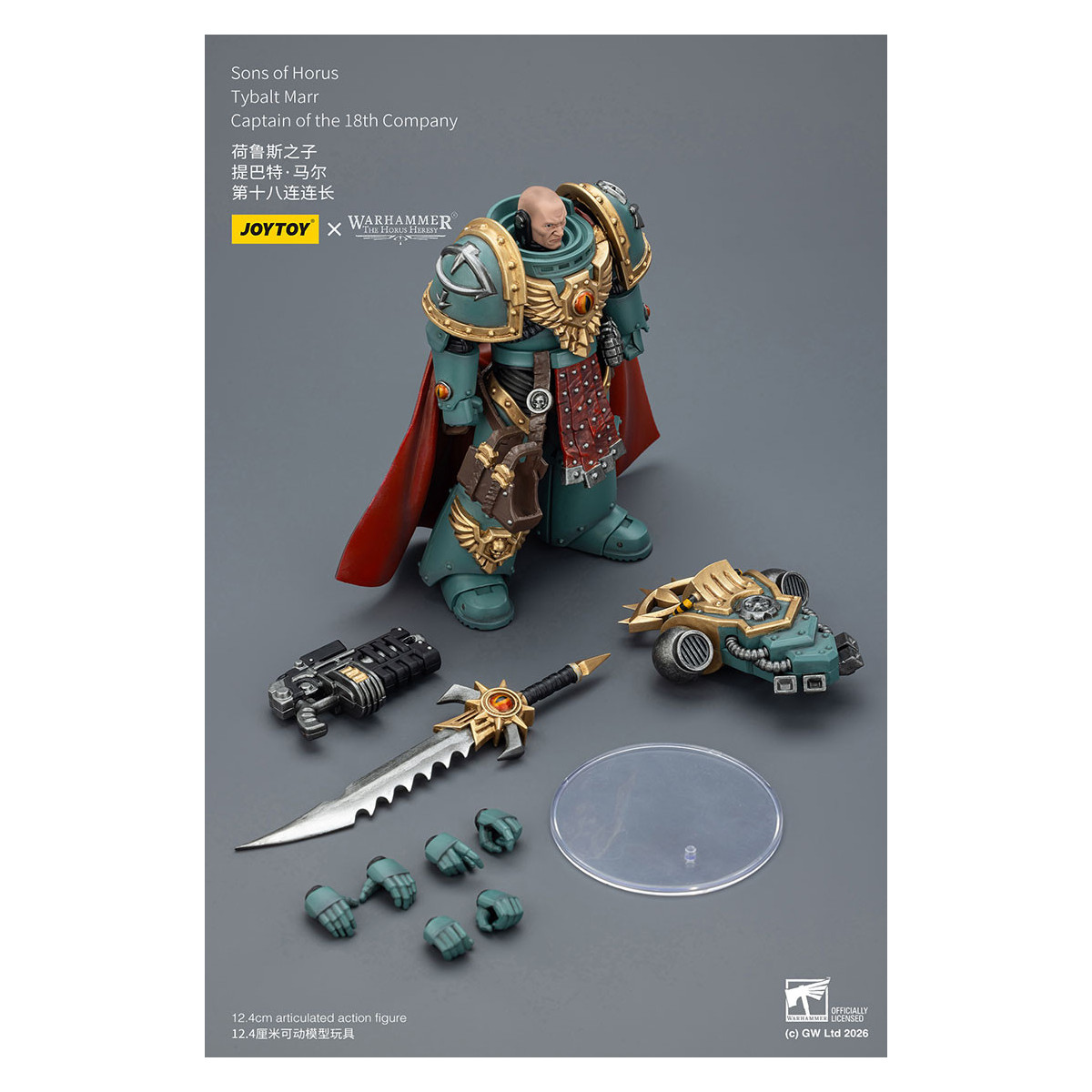 JoyToy Space Marines - Sons of Horus - Tybalt Marr Capitano della 18a Compagnia 1/18 - L'eresia di Horus