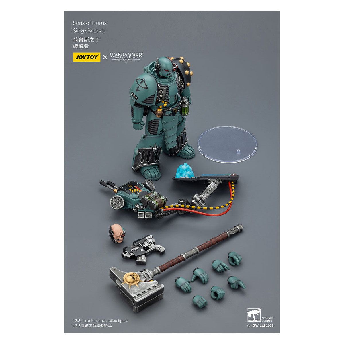 JoyToy Space Marines - Sons of Horus - Assediatore 1/18 - L'eresia di Horus