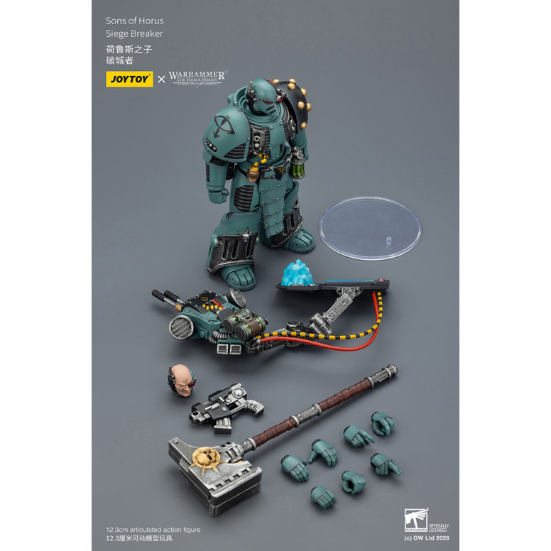 JoyToy Space Marines - Sons of Horus - Assediatore 1/18 - L'eresia di Horus