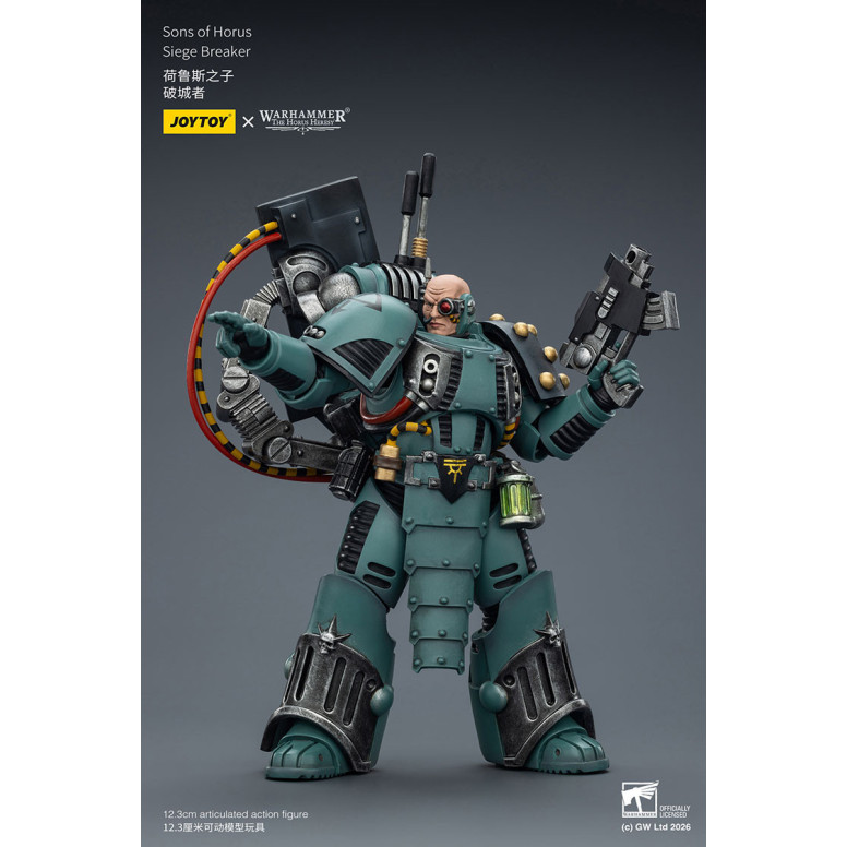 JoyToy Space Marines - Sons of Horus - Assediatore 1/18 - L'eresia di Horus