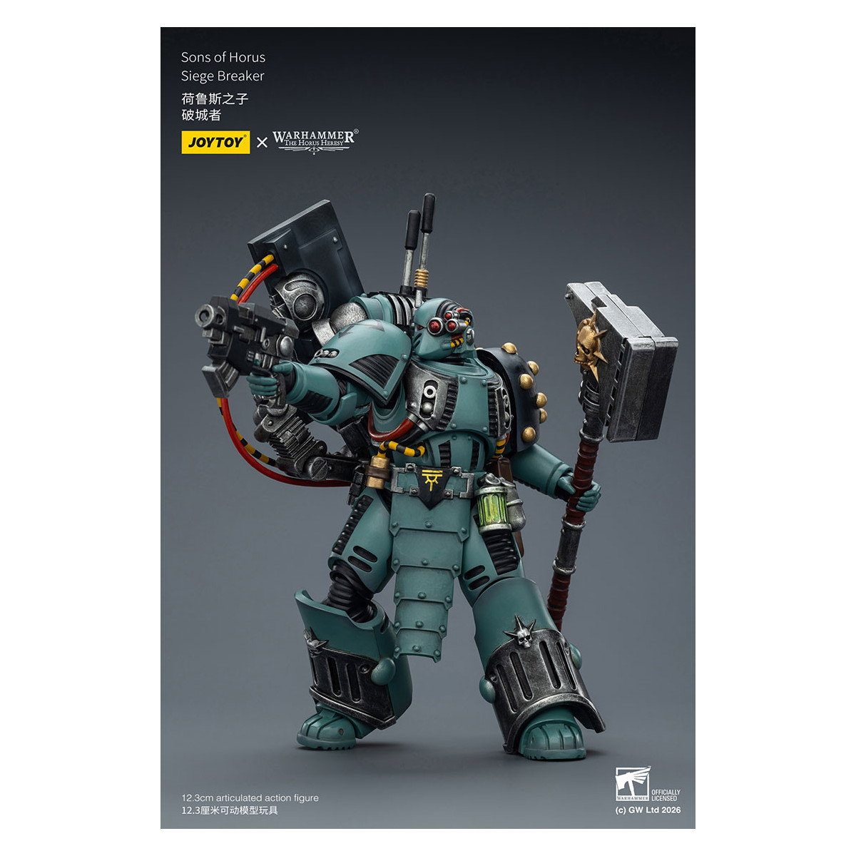 JoyToy Space Marines - Sons of Horus - Assediatore 1/18 - L'eresia di Horus