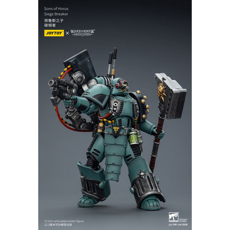 JoyToy Space Marines - Sons of Horus - Assediatore 1/18 - L'eresia di Horus