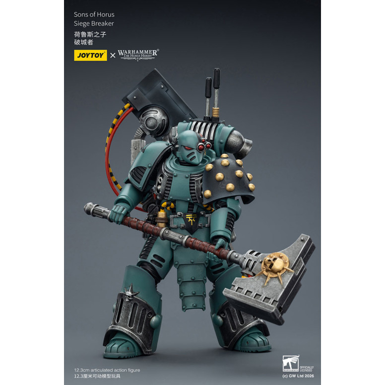 JoyToy Space Marines - Sons of Horus - Assediatore 1/18 - L'eresia di Horus