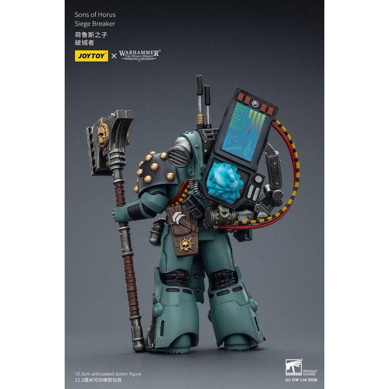 JoyToy Space Marines - Sons of Horus - Assediatore 1/18 - L'eresia di Horus