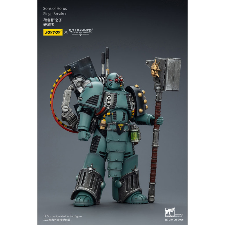JoyToy Space Marines - Sons of Horus - Assediatore 1/18 - L'eresia di Horus