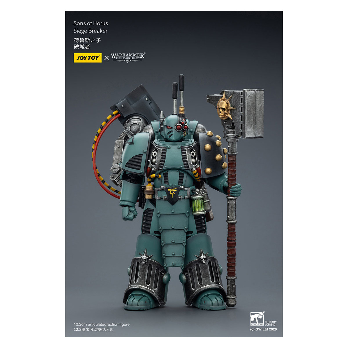 JoyToy Space Marines - Sons of Horus - Assediatore 1/18 - L'eresia di Horus