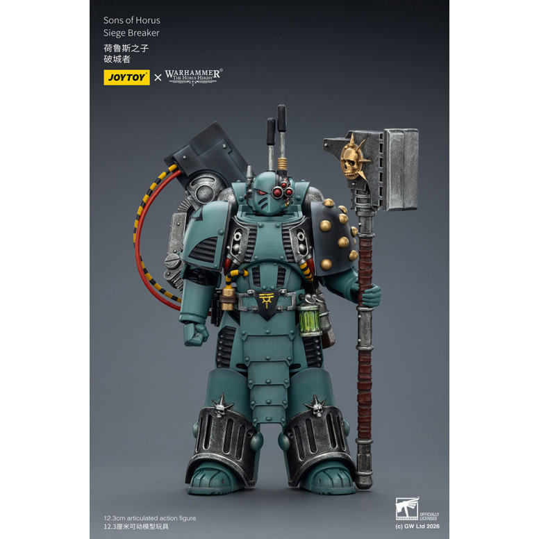 JoyToy Space Marines - Sons of Horus - Assediatore 1/18 - L'eresia di Horus