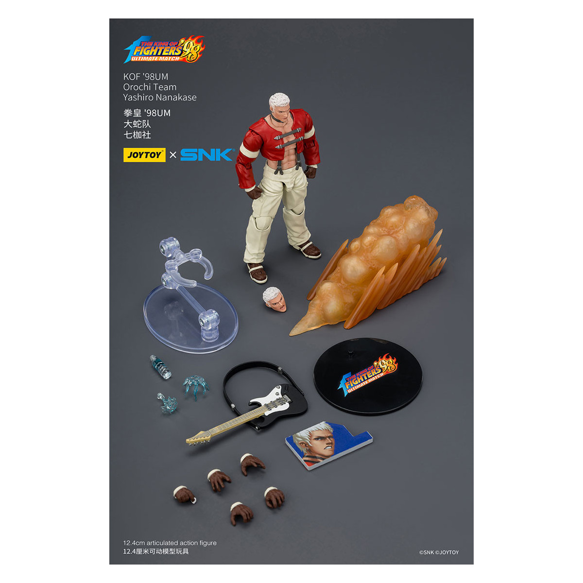 Joytoy X SNK- Il The King of Fighters 98 UM - Nanakase - Orochi Team