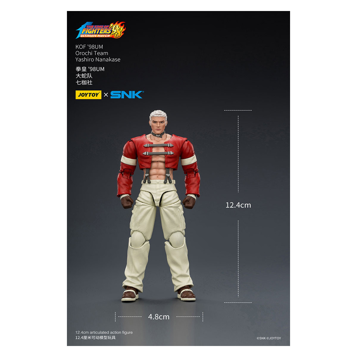 Joytoy X SNK- Il The King of Fighters 98 UM - Nanakase - Orochi Team