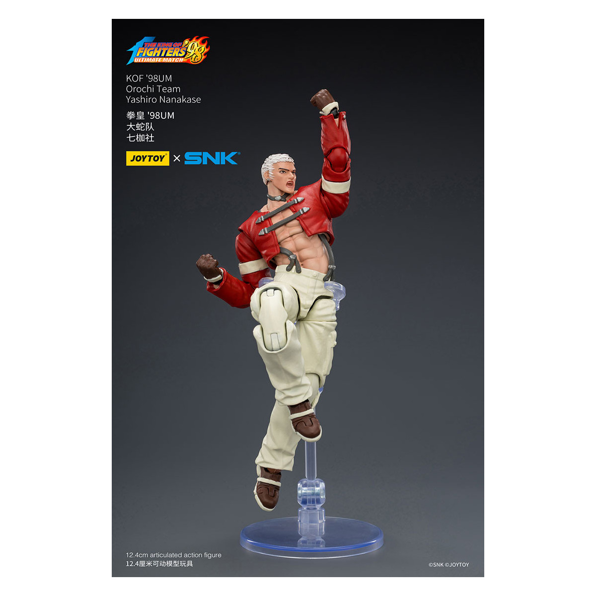 Joytoy X SNK- Il The King of Fighters 98 UM - Nanakase - Orochi Team