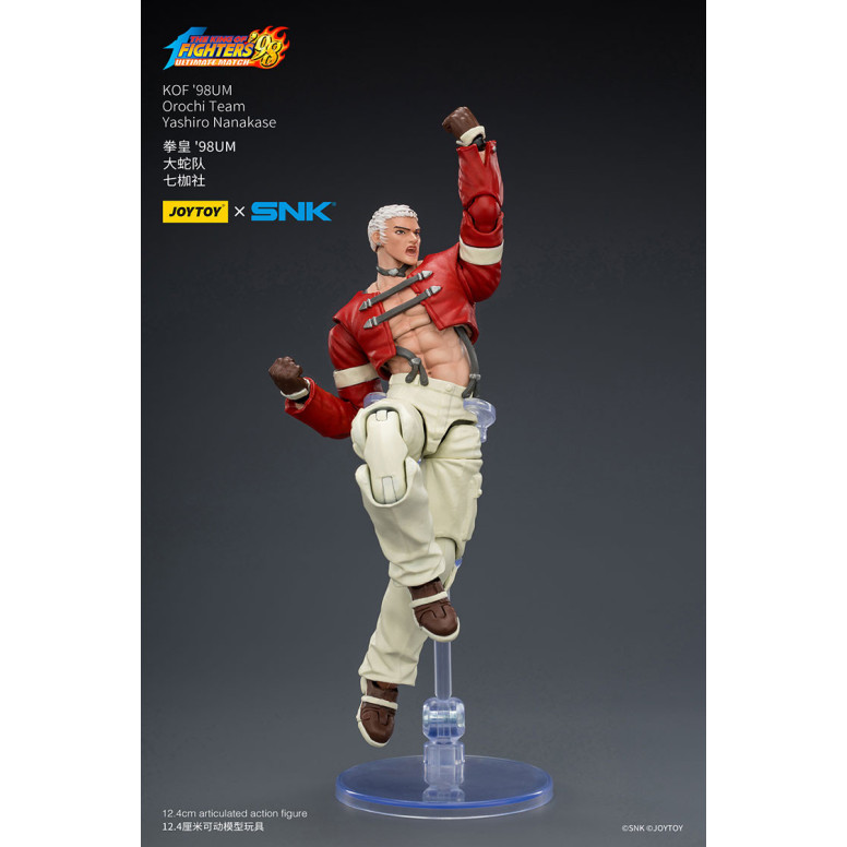 Joytoy X SNK- Il The King of Fighters 98 UM - Nanakase - Orochi Team