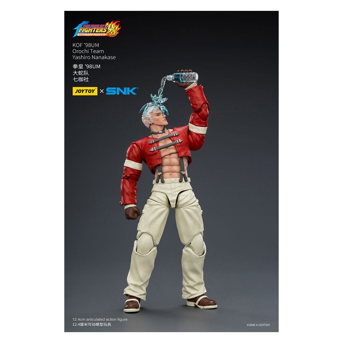 Joytoy X SNK- Il The King of Fighters 98 UM - Nanakase - Orochi Team