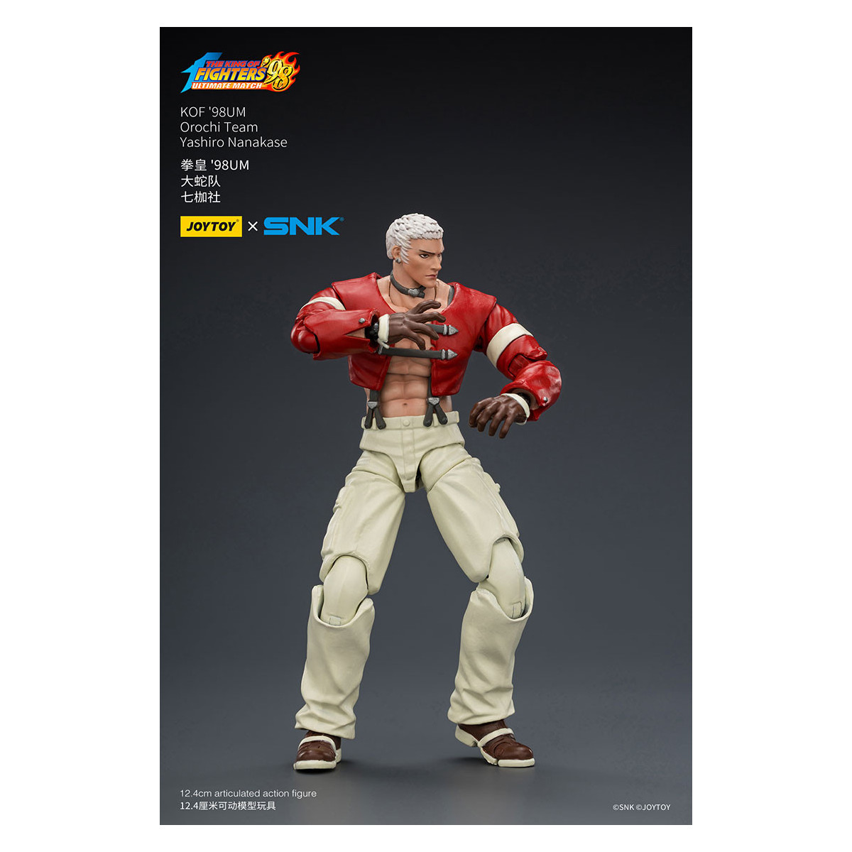 Joytoy X SNK- Il The King of Fighters 98 UM - Nanakase - Orochi Team