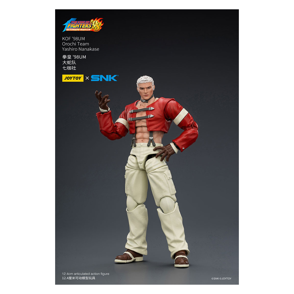 Joytoy X SNK- Il The King of Fighters 98 UM - Nanakase - Orochi Team