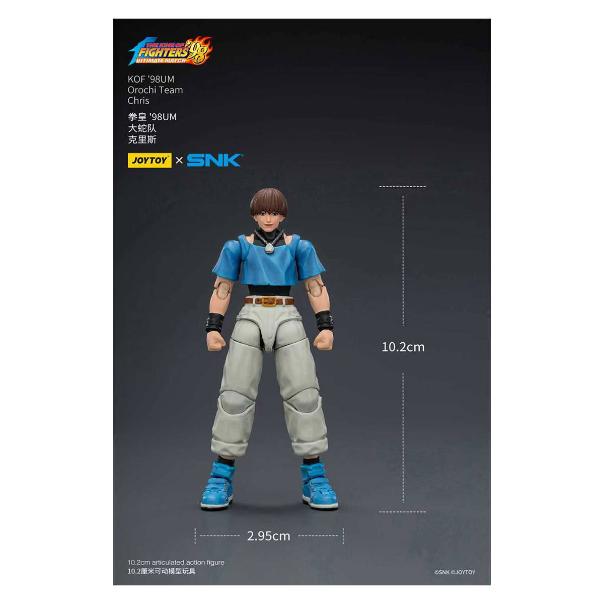 joytoy X SNK- Il The King of Fighters 98 UM - Chris - Squadra Orochi