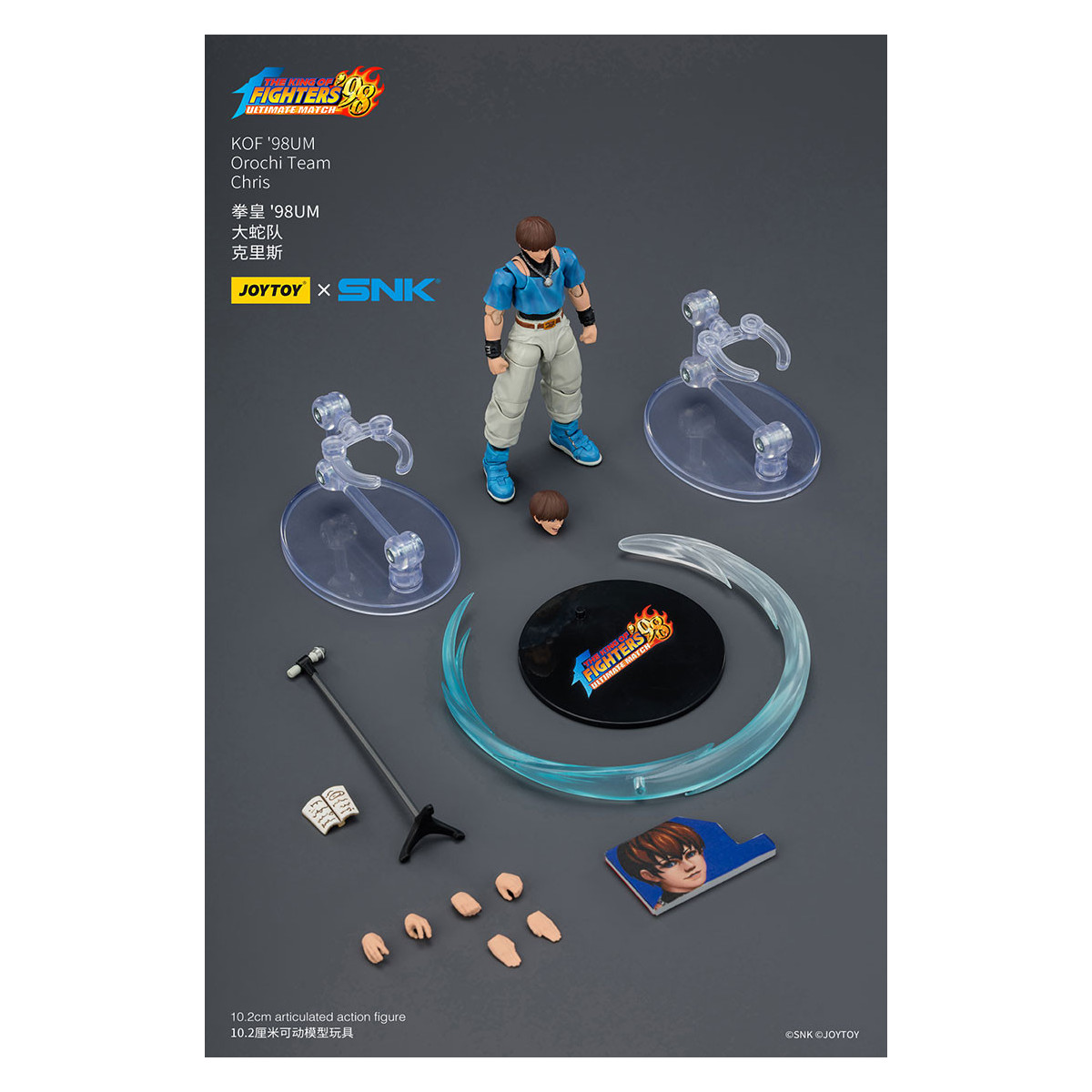joytoy X SNK- Il The King of Fighters 98 UM - Chris - Squadra Orochi