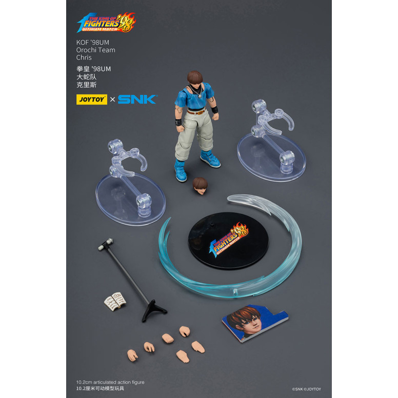 joytoy X SNK- Il The King of Fighters 98 UM - Chris - Squadra Orochi